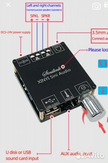 Усилитель-блютуз, USB, AUX 100W (50Wх2), новый