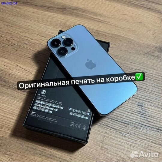 Коробки для iPhone