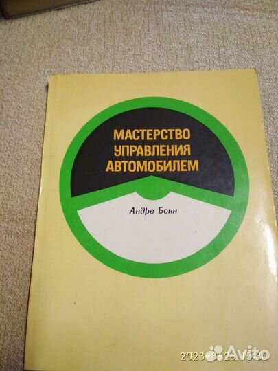 Книги СССР, художественная литература