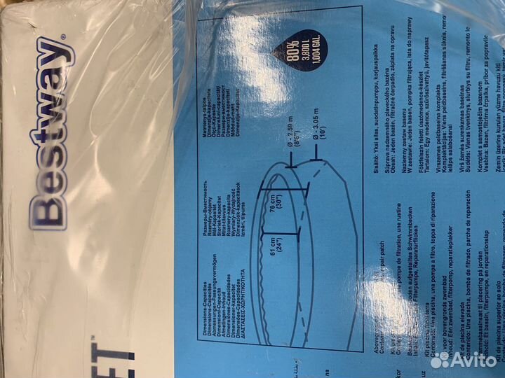 Надувной бассейн 300*76см новый