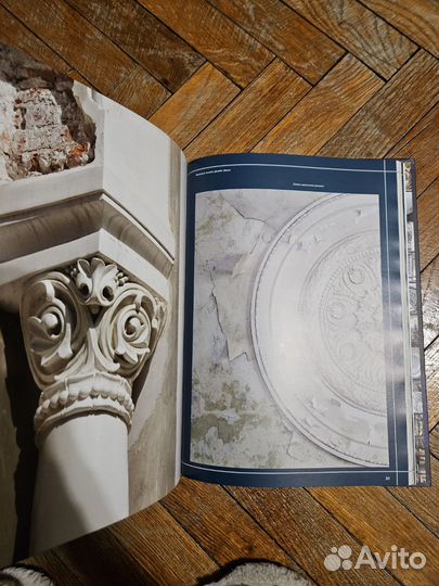 Антикварная Кекушев Архитектурное наследие Москвы