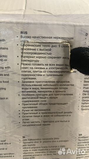 Набор посуды Millerhaus из 19 предметов