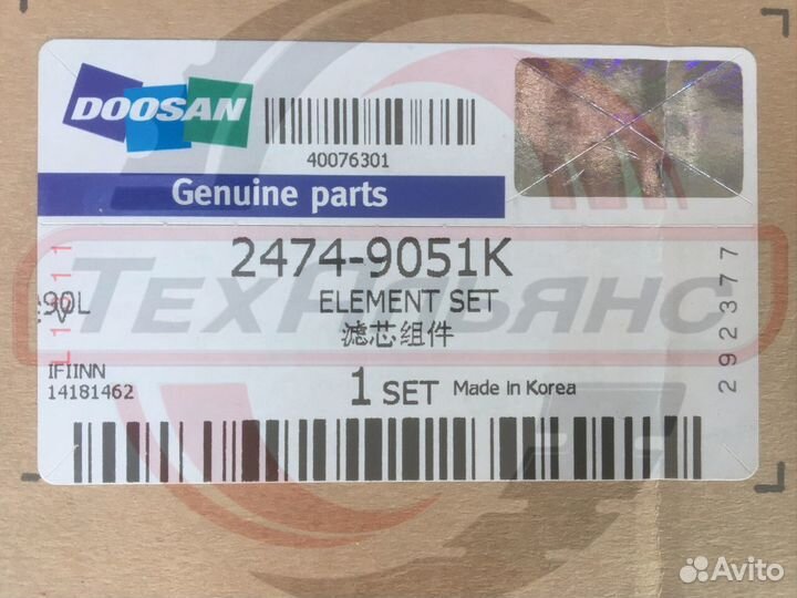 Фильтр воздушный Doosan 2474-9051K