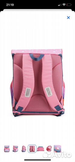 Ранец школьный