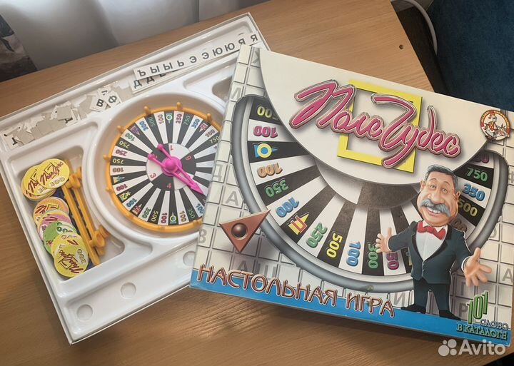 Настольные игры