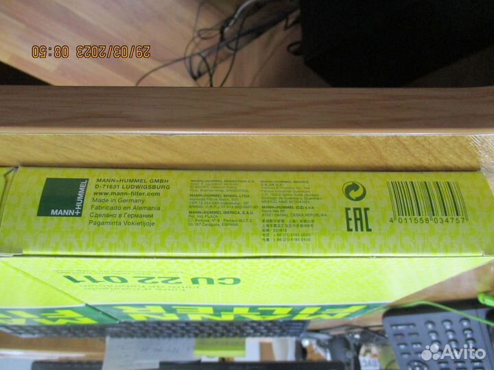 Фильтр салонный на Лада Весту