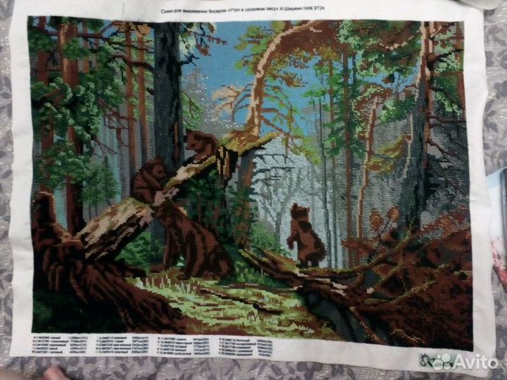 Картина бисером