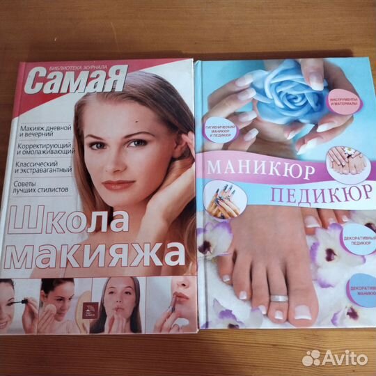 Обучающие книги