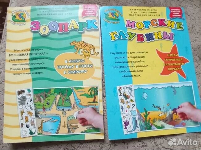 Игры пособия для логопедов