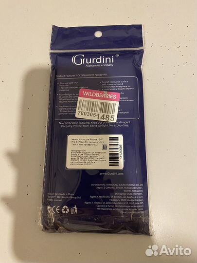 Чехол на айфон 12