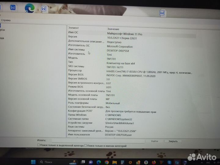 Xiaomi mi notebook pro 15.6 16 256