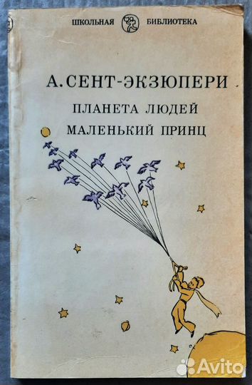 Серия Школьная библиотека