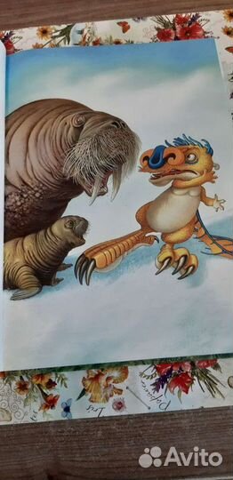 Детская книга