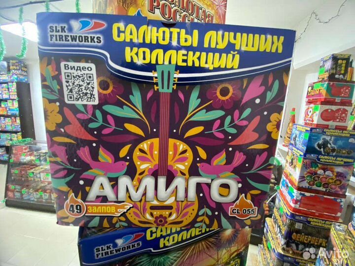 Салюты и фейерверки на свадьбу