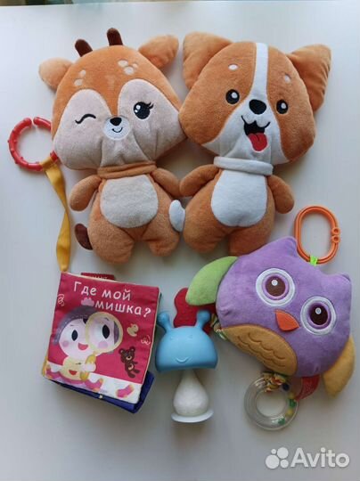 Игрушки для малышей пакетом