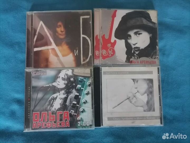 Ольга Арефьева 4 CD диска