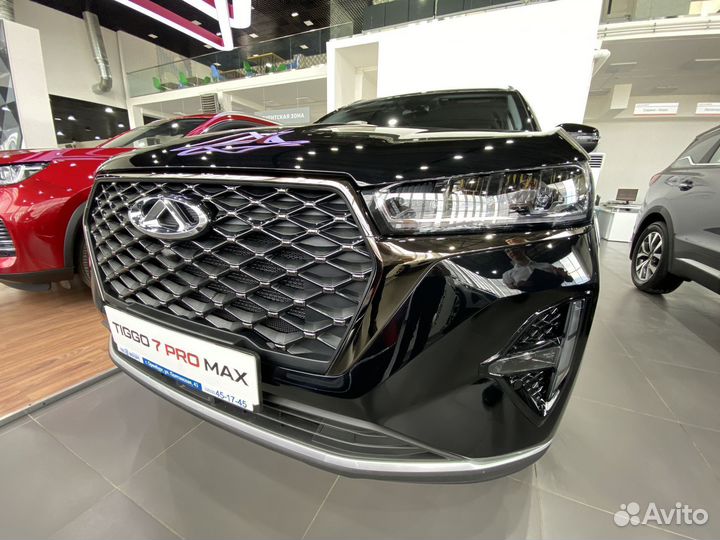 Chery Tiggo 7 Pro Max 1.5 CVT, 2023