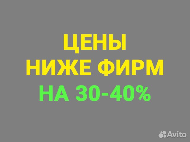 Ремонт Холодильников. Стиральных машин. Без Доплат