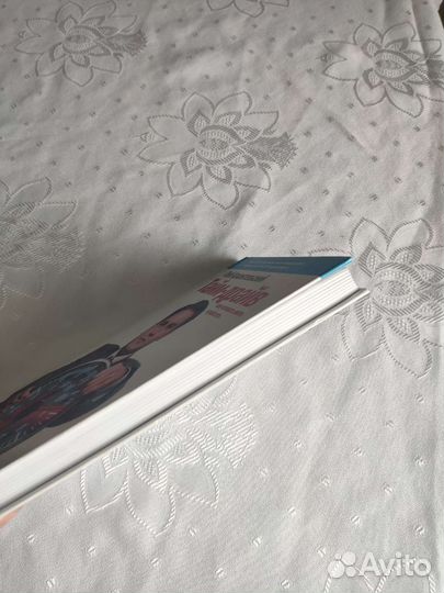 Глеб Архангельский Тайм-драйв