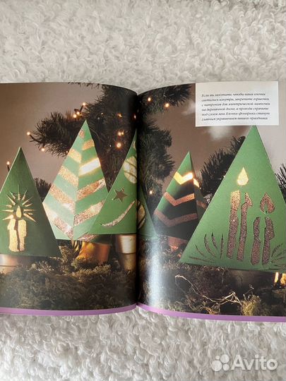 Книга по творчеству Микробисер