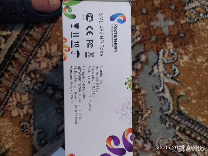 Цифровая тв приставка ростелеком