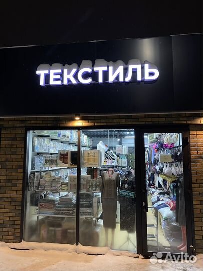 Ивановское постельное белье Перкаль и Поплин