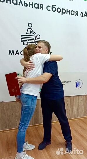 Массаж. Классический(общий), релаксация