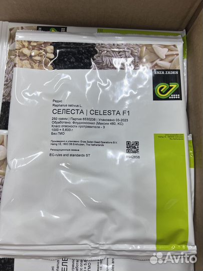 Семена Редис Селеста 250г