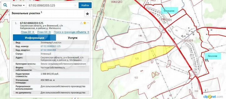 Участок 45,09 га (СНТ, ДНП)