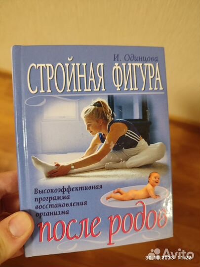 Книги про воспитание детей