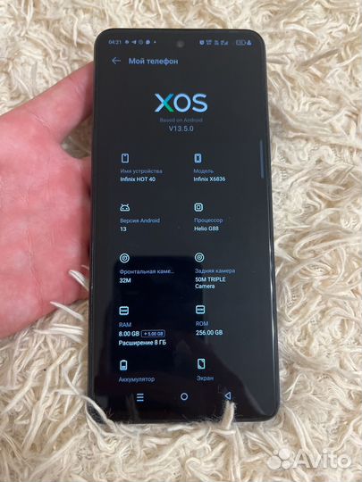 Infinix HOT 40, 8/256 ГБ