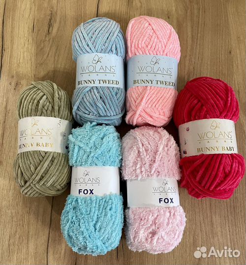 Пряжа wolans