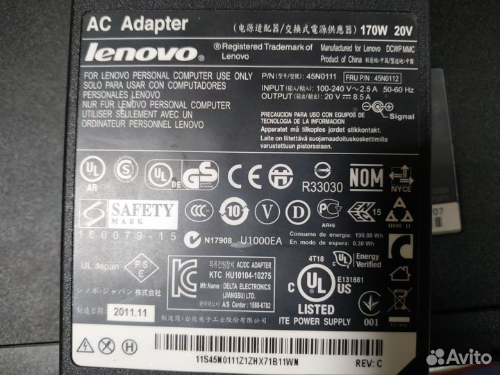 ThinkPad Mini Dock Series 3 (4338-35U)