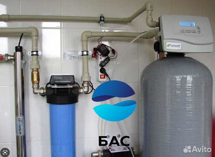 Умягчение воды/Система очистки воды