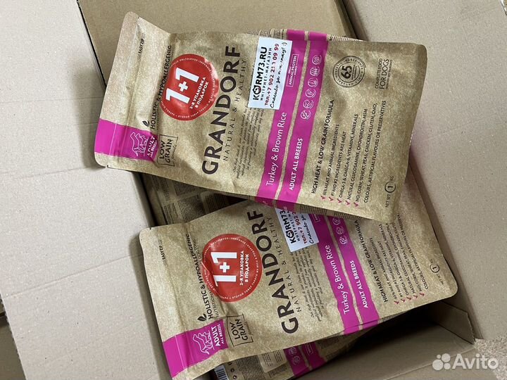 Корма Grandorf в наличии