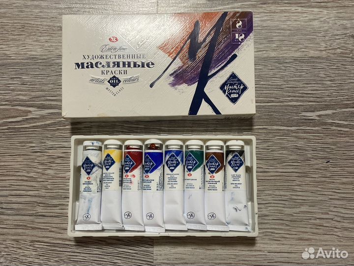 Масляные краски