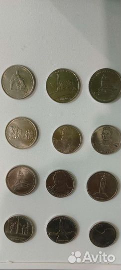 Юбилейные монеты