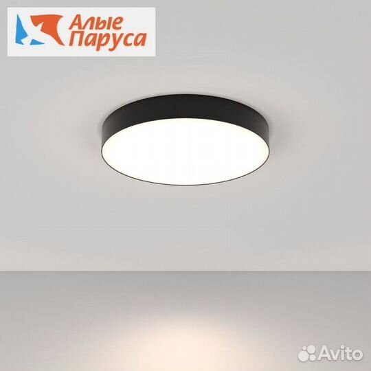 Светильник потолочный Maytoni Zon