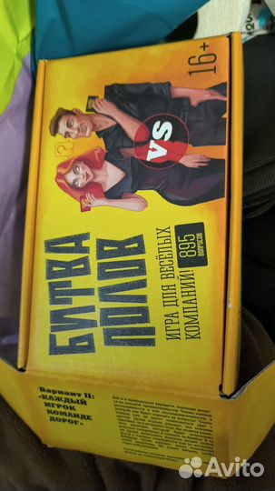 Настольные игры