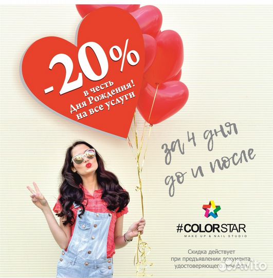 Маникюр/Педикюр/Брови