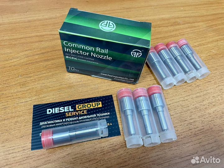 Распылитель G3S56