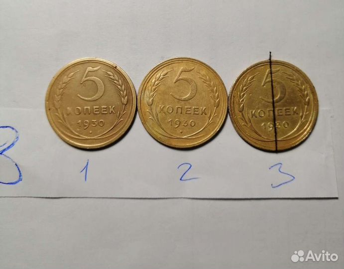 Монетный брак 5 копеек