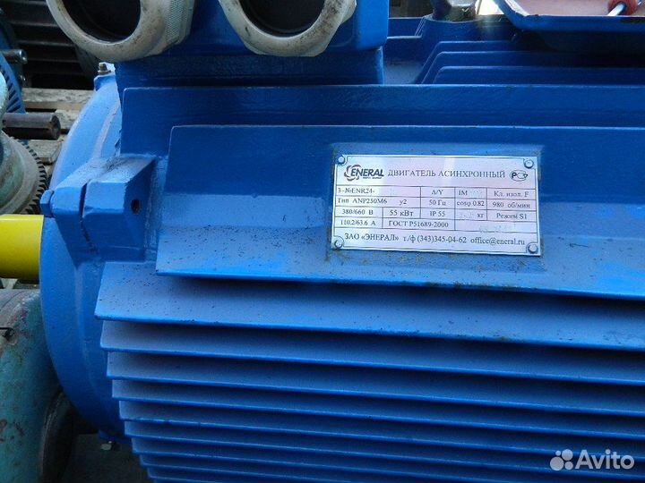 Электродвигатель