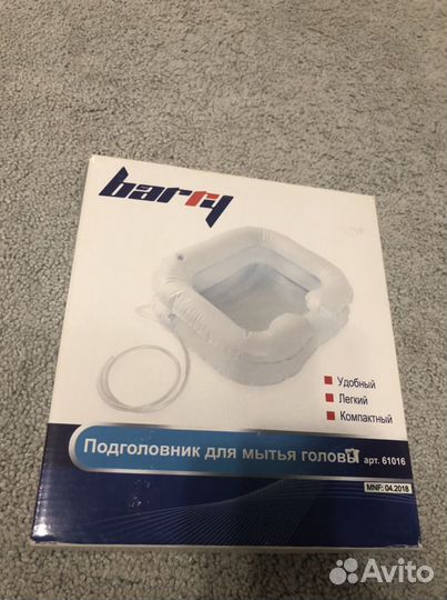 Подголовник для мытья головы