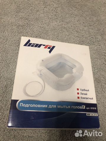 Подголовник для мытья головы