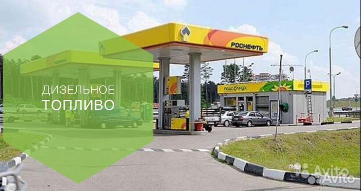 Дизельное топливо/ доставка гост/ оиил