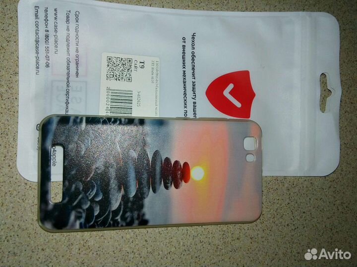 Чехол на телефон ZTE A 610 Blade