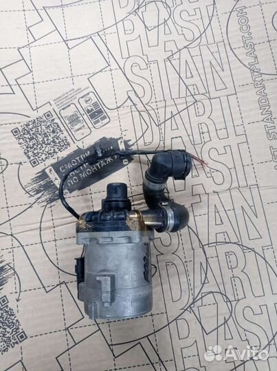 Дополнительная помпа BMW