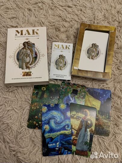 Метафорические ассоциативные карты