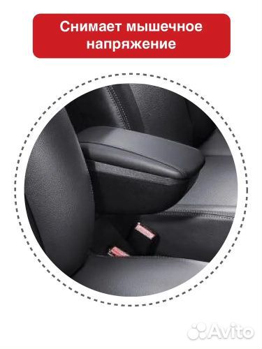 Подлокотник Fiat Linea 2007-2012 Седан